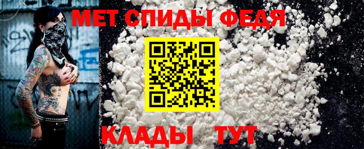 mega ссылка  АМФЕТАМИН VHQ  Вход с VPN  Нурлат  АМФЕТАМИН 