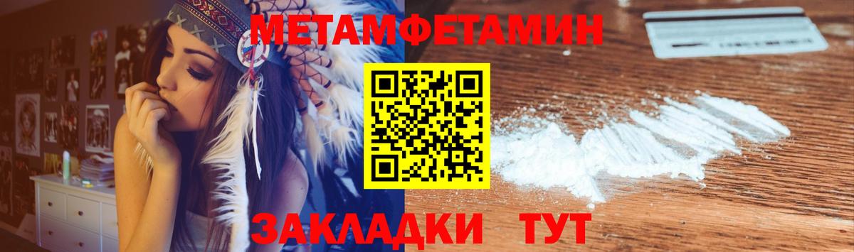 Amphetamine 97% Нурлат
