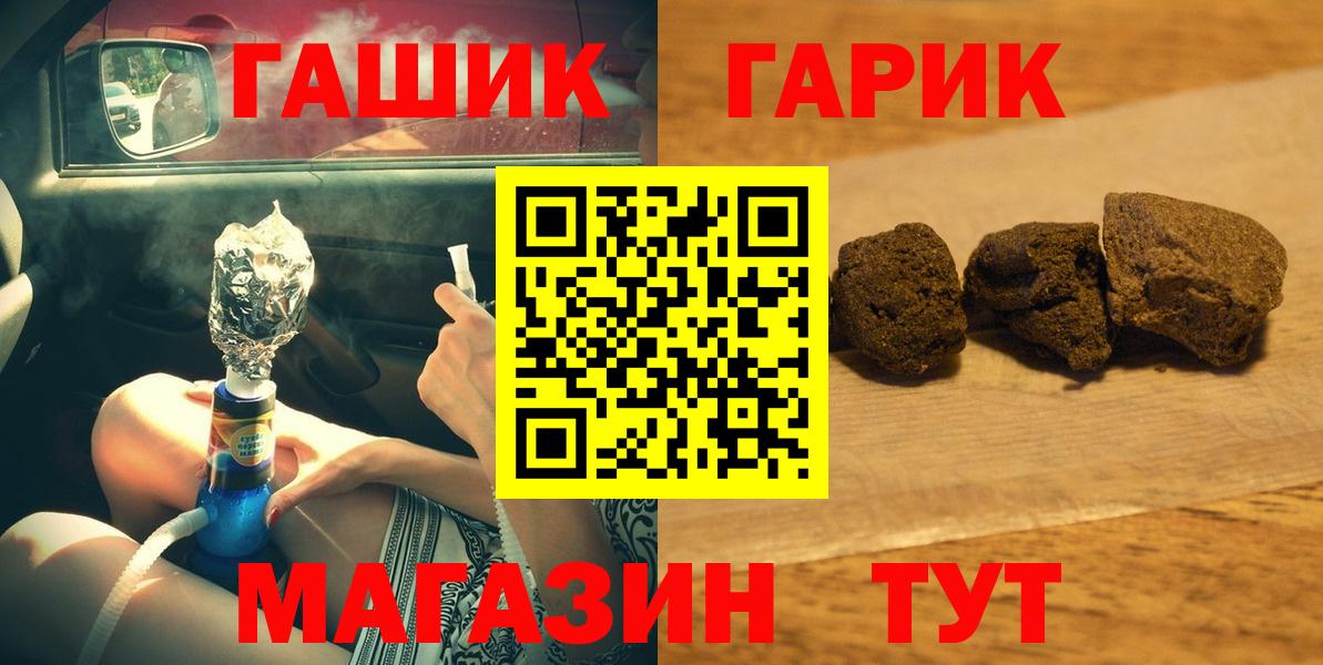 Нурлат  ГАШИШ хэш  ГАШИШ  Вход с VPN 