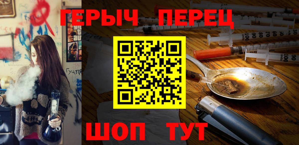 Героин гречка Нурлат