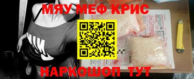 кокаин премиум Старая Купавна