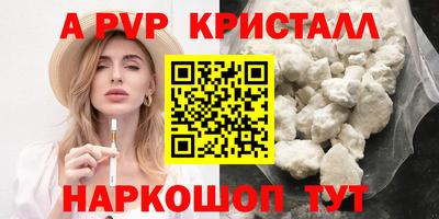 кокаин премиум Старая Купавна