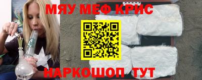гашиш Татарск