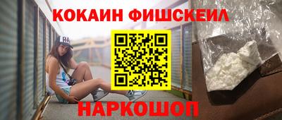 СК Ставрополь