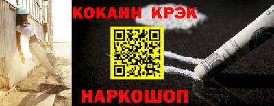 СК Ставрополь