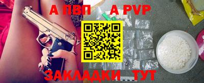 шишки Тара