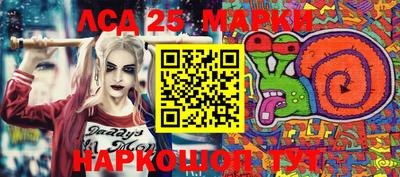 СК Ставрополь