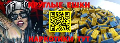 кокаин премиум Старая Купавна