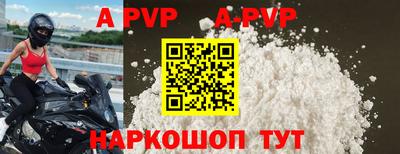 кокаин премиум Старая Купавна