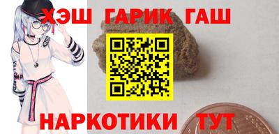 шишки Тара