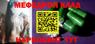 кокаин премиум Старая Купавна
