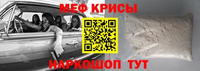 СК Ставрополь