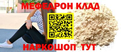 СК Ставрополь
