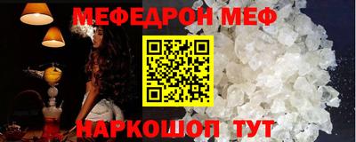 СК Ставрополь