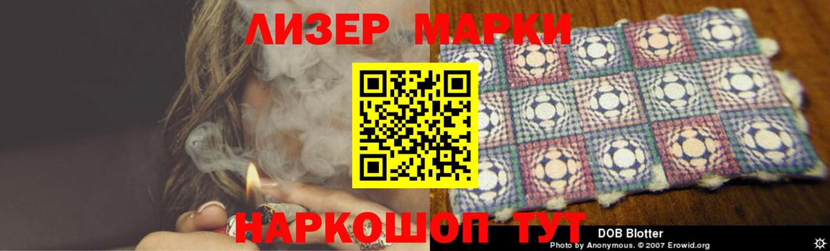 Нурлат  Лсд 25 экстази кислота  Вход с VPN  ЛСД экстази  LSD-25 экстази кислота 