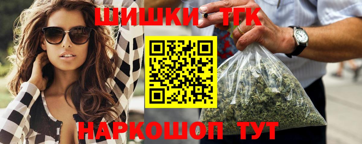 Нурлат  Каннабис Ganja  Вход с VPN  Шишки марихуана тримм  Конопля марихуана 